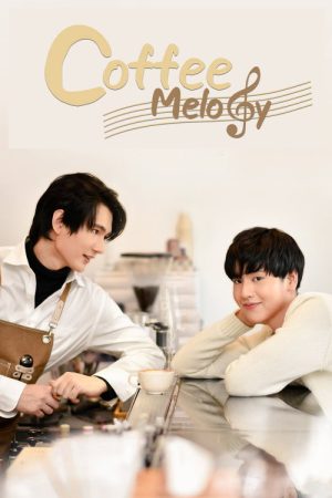 Coffee Melody (2022) poster