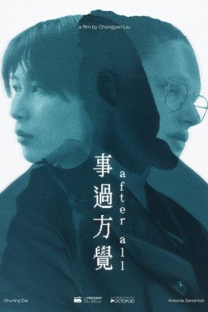 After All (2024) poster
