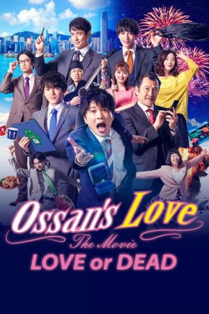 Ossan’s Love: Love or Dead (2019) poster