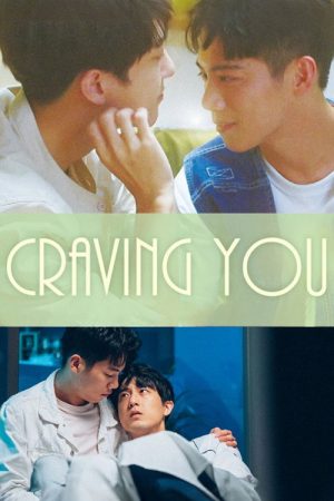 Craving You (2020) poster