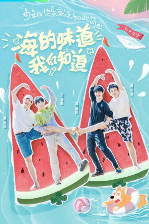 Oh Youth (2021) poster