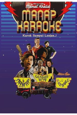 Manap Karaoke (2020) poster