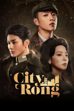 City Rong (2026) poster