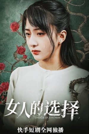 Women’s Choice (2023) poster