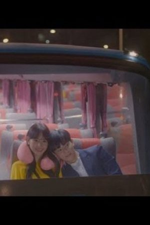Good Morning Double-Decker Bus (2017) poster