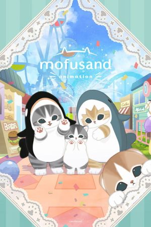 mofusand the animation (2025) poster