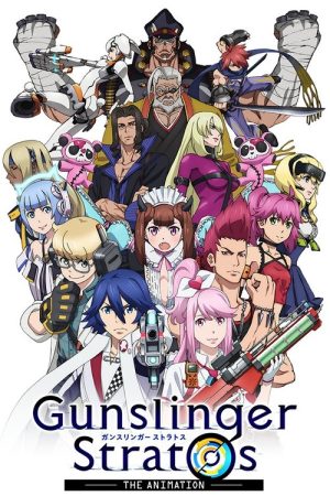 Gunslinger Stratos: The Animation (2015) poster