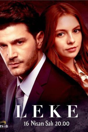 ΤΟ ΣΤΙΓΜΑ (2020) poster