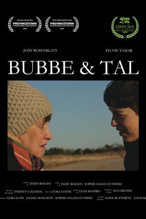 Bubbe & Tal (2026) poster