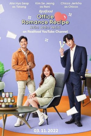 Office Romance Recipe (2022) poster