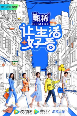 Life is Beautiful (2020) poster