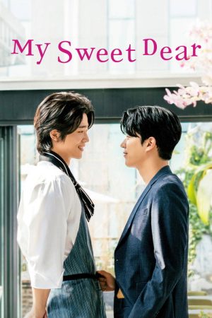 My Sweet Dear (2021) poster