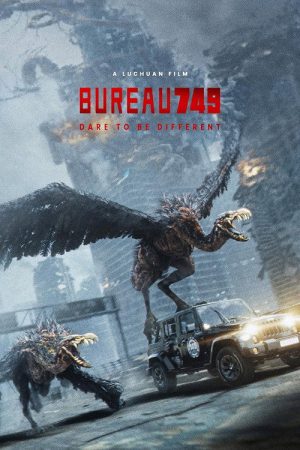 Bureau 749 (2024) poster