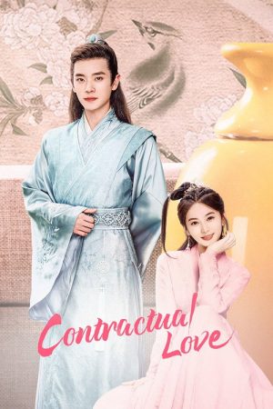 Contractual Love (2021) poster