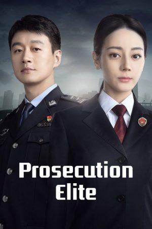 Prosecution Elite (2023) poster