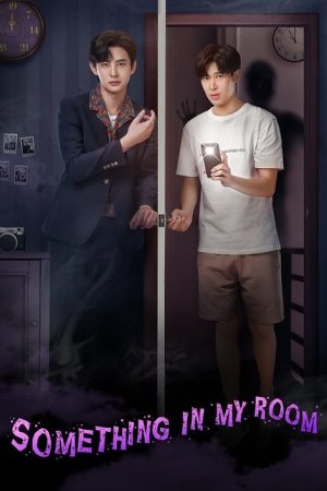 Something in My Room (2022) poster