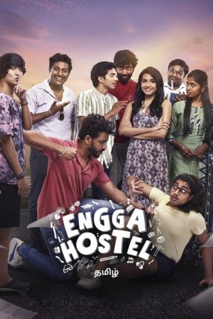Engga Hostel (2023) poster