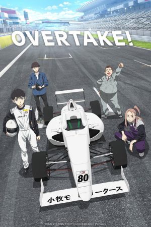 OVERTAKE! (2023) poster