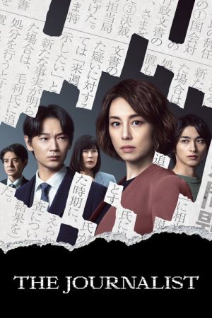 The Journalist (2022) poster