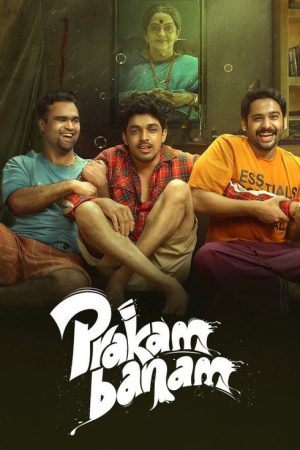 Prakambanam (2026) poster