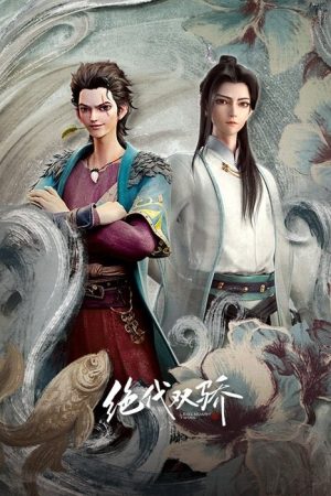 Legendary Twins (2022) poster