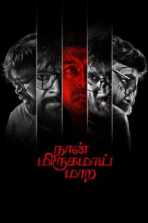 Naan Mirugamaai Maara (2022) poster