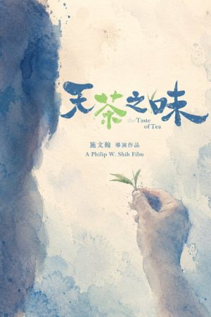 The Taste of Tea (2026) poster