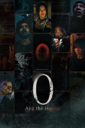App the Horror (2026) poster