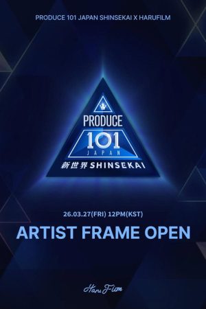 프로듀스 101 재팬 신세계 (2026) poster