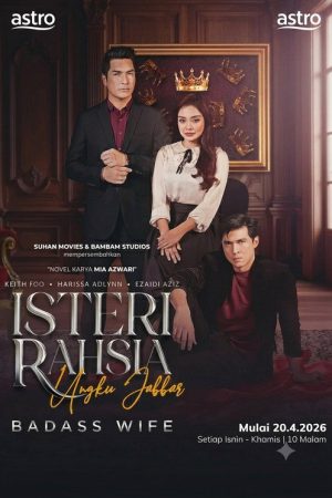 Isteri Rahsia Ungku Jabbar (2026) poster