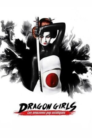 Dragon Girls! (2016) poster