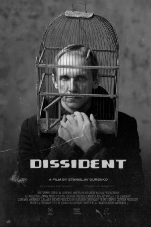 Dissident (2026) poster