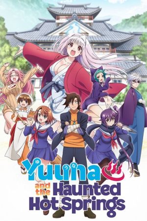 Yuuna and the Haunted Hot Springs (2018) poster