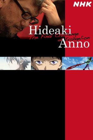 Hideaki Anno: The Final Challenge of Evangelion (2021) poster
