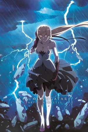 Kizumonogatari Part 2: Nekketsu (2016) poster