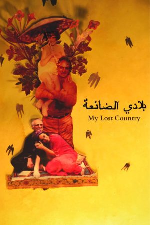 My Lost Country (2022) poster