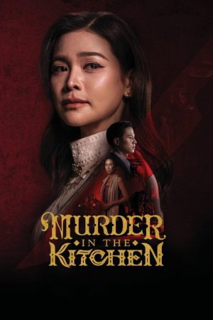Murder in The Kitchen (2026) poster