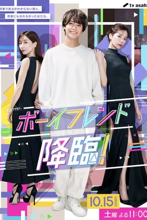Boyfriend Kourin! (2022) poster