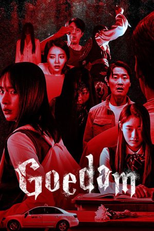 Goedam (2020) poster