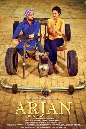 Arjan (2017) poster