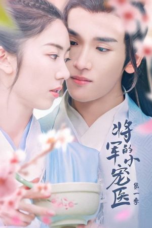 Just Want to Pamper You (2021) poster