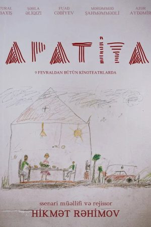 Apathy (2024) poster