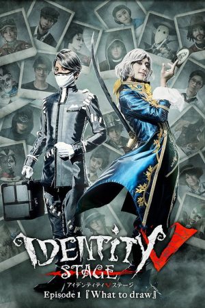 Identity V STAGE Episode 1 [What to draw] Side:H (2019) poster