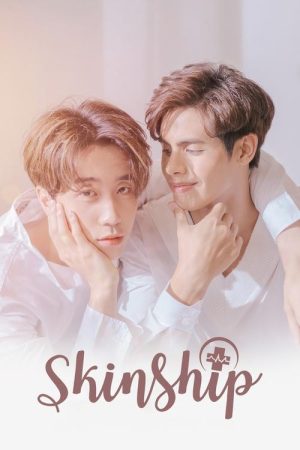Skinship (2020) poster
