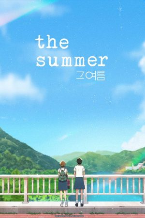 The Summer (2021) poster