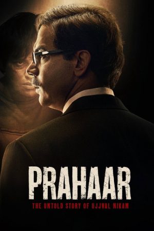 Prahaar (2026) poster