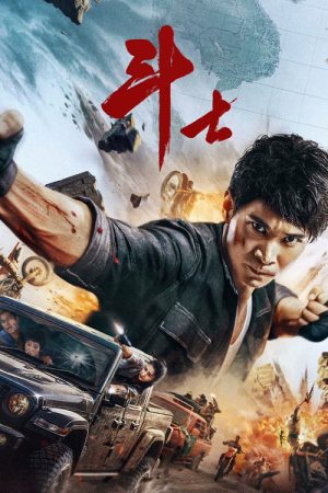 Fighter (2022) poster