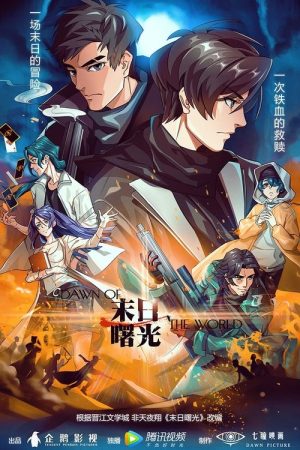 Dawn of the World (2018) poster