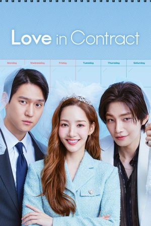 Love in Contract (2022) poster