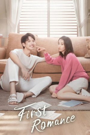 First Romance (2020) poster